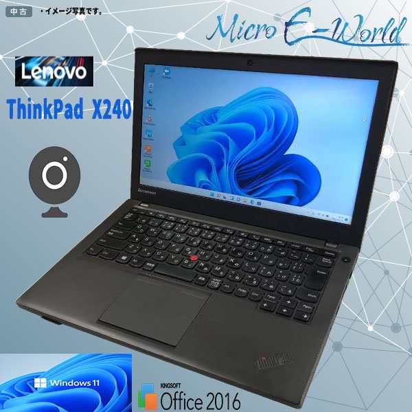 テレワーク最適 Windows11 Lenovo X240 モバイル 12.5型 Celeron 2980Uプロセッサー 4GB 320GB  無線LAN Bluetooth