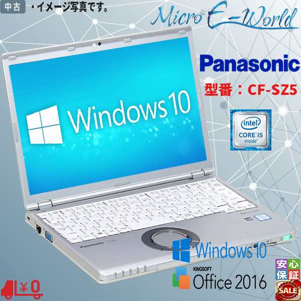 ワイヤレス Windows10 超高速 中古レッツノート Panasonic フルhd Cf Sz5 Core I5 6300u 第6世代 4gb 3gb 12 1型 Webカメラ Bluetooth の通販はau Pay マーケット Micro E World