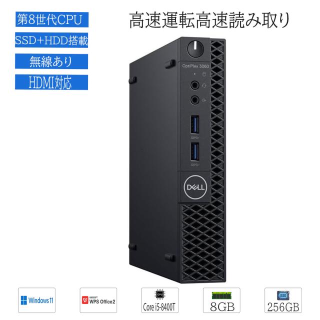 ブラックWin11 SSDメモリー8ギガDELLノートパソコンカメラ オフィス②