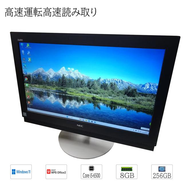 NEC Mate Windows11 デスクトップPC モニター付き NEC デスクトップパソコン windows11 Mate J タイプML 【100%新品