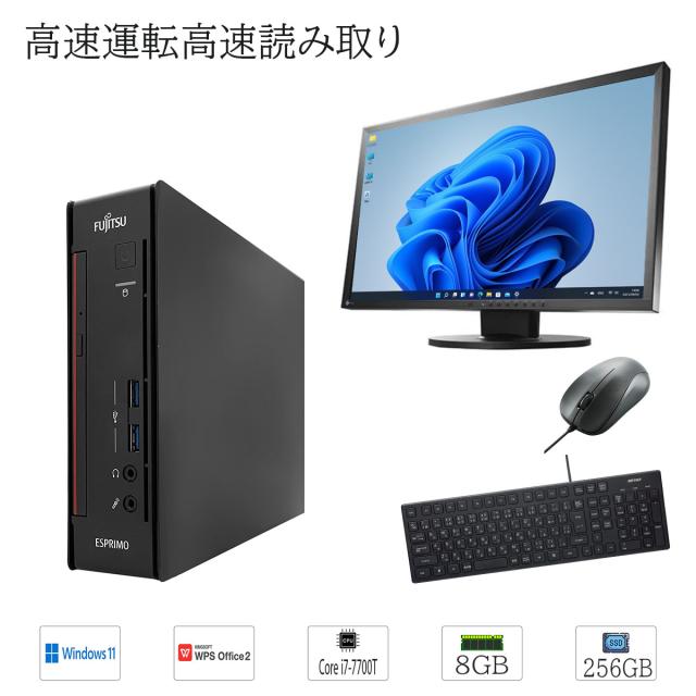 Windowsデスクトップ Windows 11 Desktop Pc Fujitsu Esprimo Amazon.co.jp: 【整備済み品】富士通 デスクトップPC ESPRIMO