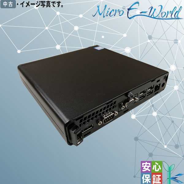 中古パソコン 小型デスクトップPC HP ProDesk 400 G3 DM デスクトップパソコン Core i5-7500T 8GB 高速  SSD256GB USB3.0 無線LAN Windows