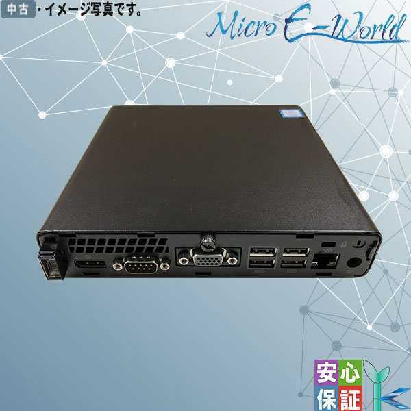 中古パソコン 小型デスクトップPC HP ProDesk 400 G3 DM デスクトップパソコン Core i5-7500T 8GB 高速  SSD256GB USB3.0 無線LAN Windows