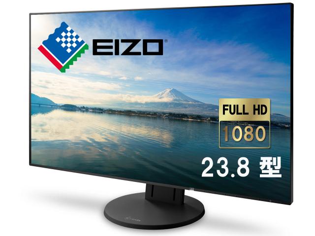EIZO EV2451 モニター 液晶 ディスプレイ モニター フレームレス フル