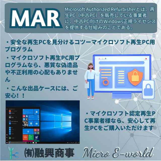 ノートPC Windows10 Ms-Office2016 カメラ　WiFi