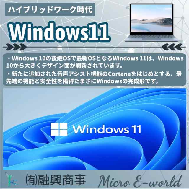 送料無料 中古パソコン Windows 11 15.6型 TOSHIBA dynabook B55 Intel Core i3 6100U メモリ8GB  SSD128GB マルチ 無線 WPS テレワーク＆の通販はau PAY マーケット - Micro E-World