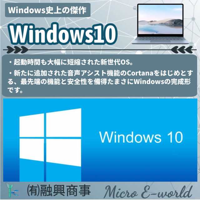 Windows10 現場向けPC 無線LAN付 Panasonic TOUGHBOOK CF-19 Core i5 2520M vPro 4GB  320GB 送料無料 KS-Office2016｜au PAY マーケット