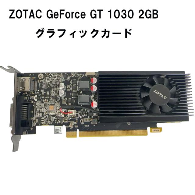 【中古録画媒体歌留多】 ZOTAC GeForce GT 1030 2GB GDDR5 64-bit PCIe 3.0 DirectX 12 HDCP レディロープロファイルビデオカード ZT-P10300A-10L