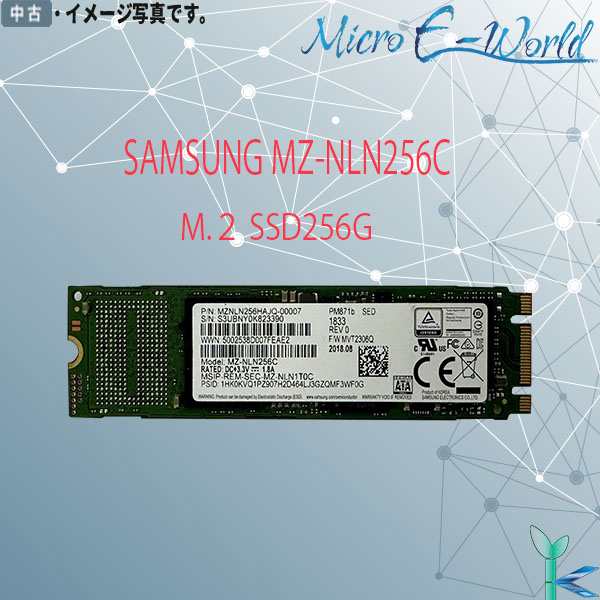 【日時指定できず】中古 SAMSUNG M.2 SSD 256GB MZ-NLN256C M.2内蔵 美品 安心保証付 増設SSD  ノートパソコン用SSD｜au PAY マーケット