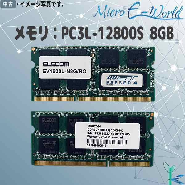 第3世代 中古メモリ 内蔵 ノートPC用 ELECOM EV1600L-N8G RO