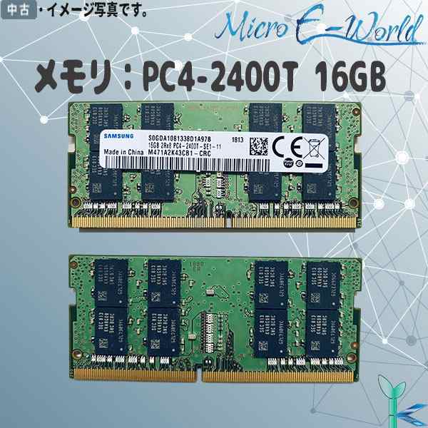 SAMSUNG ノートPC用メモリ16GB PC4-2400T