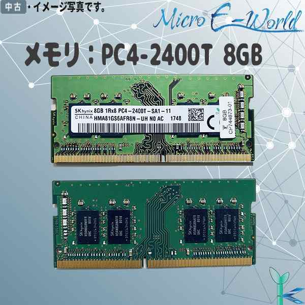 SK hynix PC4-2400T 8GB ノートパソコン用メモリ