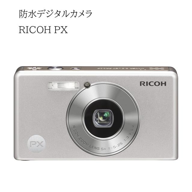 中古品】 RICOH 防水デジタルカメラ PX シャンパンシルバー 【公式通販】