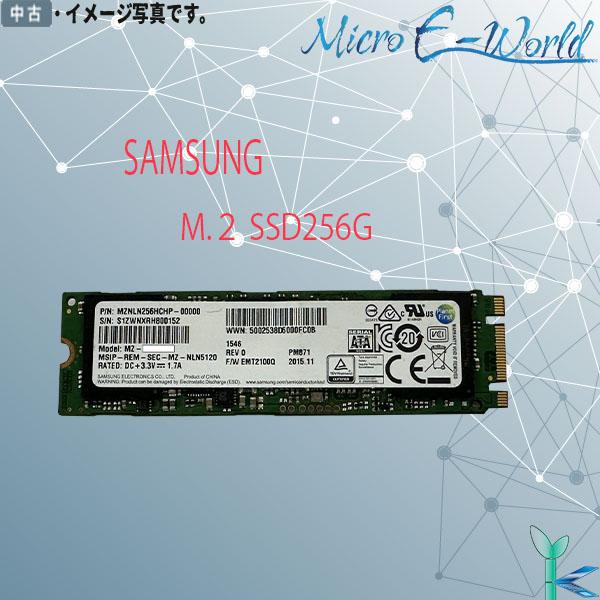 【日時指定できず】中古 大手メーカー M.2 SSD 256GB M.2内蔵 美品 安心保証付 増設SSD ノートパソコン用SSD 激安特価！数量限定！