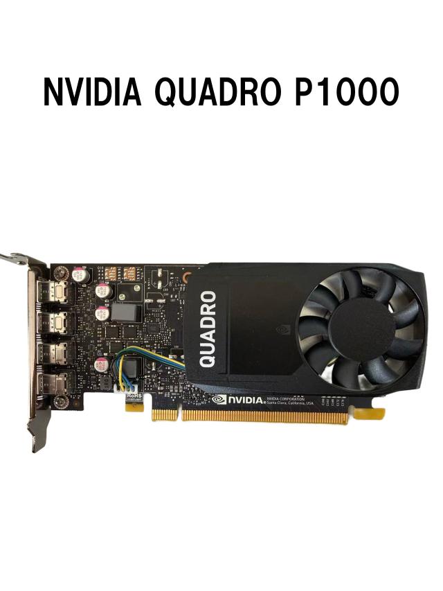 NVIDIA QUADRO P1000 グラフィックボード 変換ケーブル付き Amazon