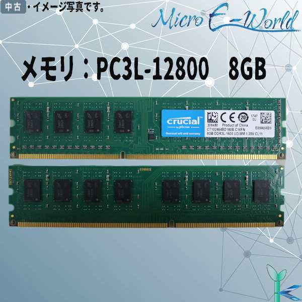 CrucialデスクトップPC用　メモリ8GB