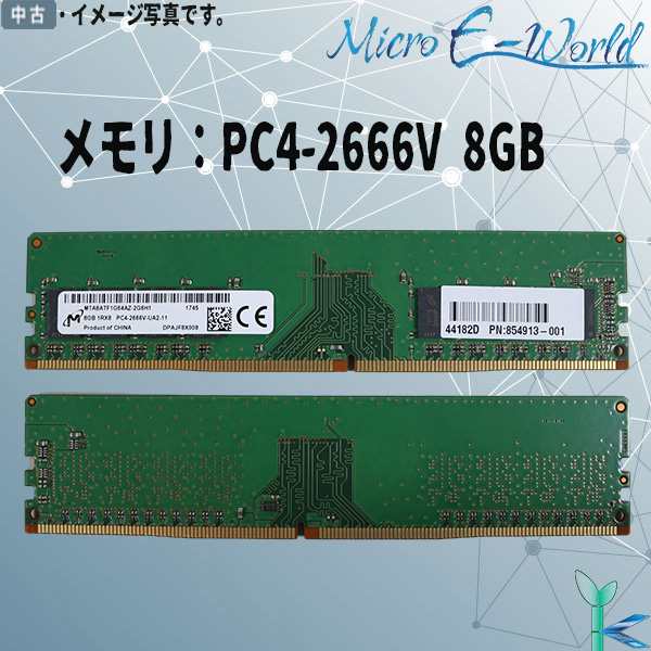 中古メモリ Micron マイクロン 8GBx1枚 1Rx8 PC4-2666V DIMM PC4