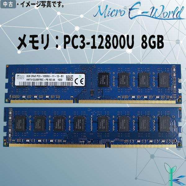 ☆SK hynix PC3-12800U 4GB×4枚(16GB) BIOS確認済☆② SK hynix