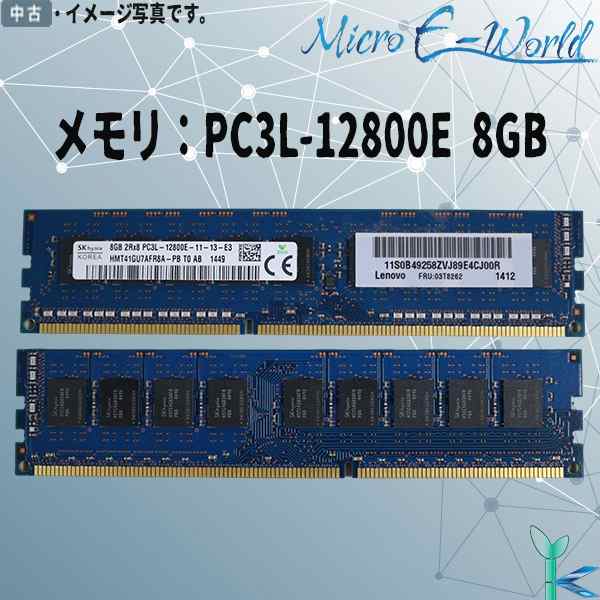 ノートPC用メモリPC3-12800 4GB 1枚中古