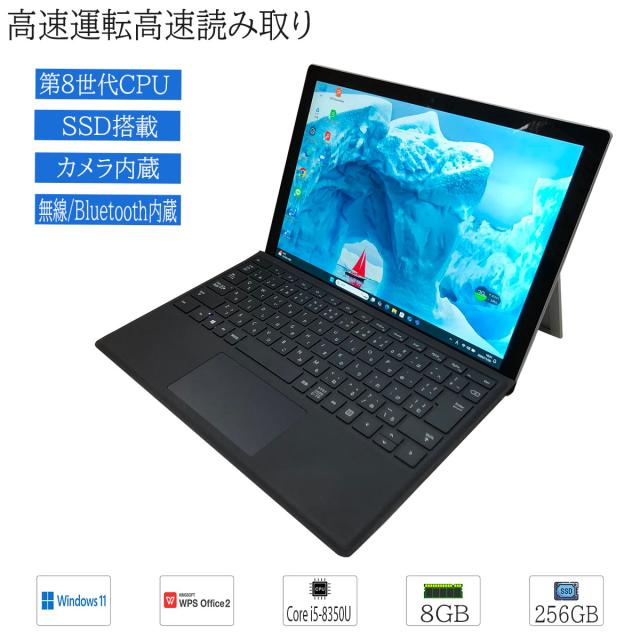 タブレット Windows11 オフィス付 i5-8世代CPU SSD256GB 詳細OS