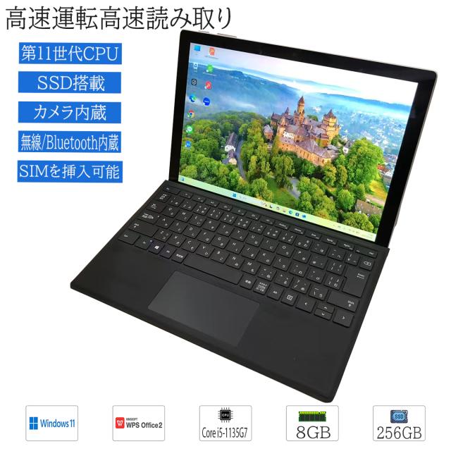 [ジャンク品]Surface Pro 3 (i5/8GB/256GB) 71QsxdA8E+L._UF894,1000_QL80_.jpg