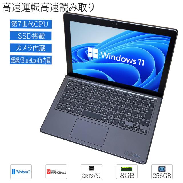 【専用キーボード搭載】 Windows11 中古タブレットPC 12インチ HP Pro x2 612 G2 Intel Core ｍ3-7Y30 メモリ4GB SSD128GB カメラ Wifi Bluetooth WPS2付