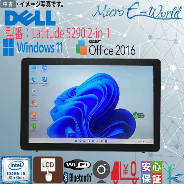 中古タブレット Windows11 Win11 12.3型フルHD大画面 DELL Latitude 5290 2-in-1 第8世代 Core-i5  メモリ 8GB SSD 256GB Wifi カメラ Bl｜au PAY マーケット