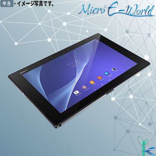 中古タブレット 人気商品 SONY 32GB Xperia (TM) Z4 Tablet SGP712JP/B