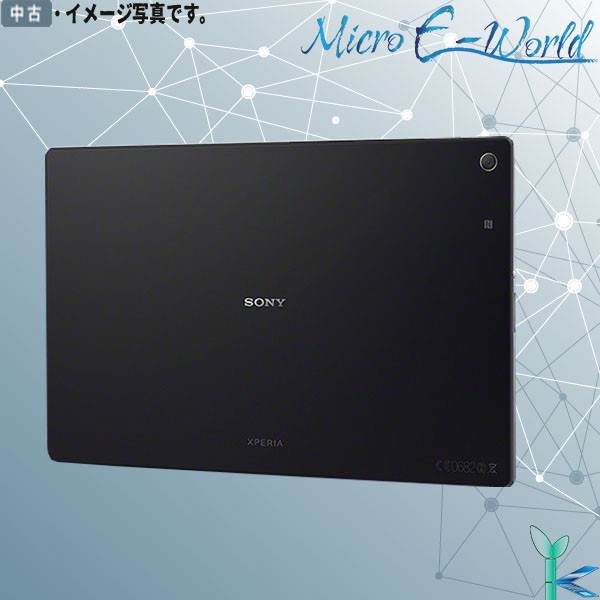 中古タブレット 人気商品 SONY 32GB Xperia (TM) Z4 Tablet SGP712JP/B