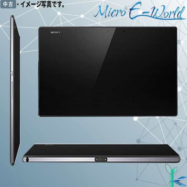 中古タブレット 人気商品 SONY 32GB Xperia (TM) Z4 Tablet SGP712JP/B