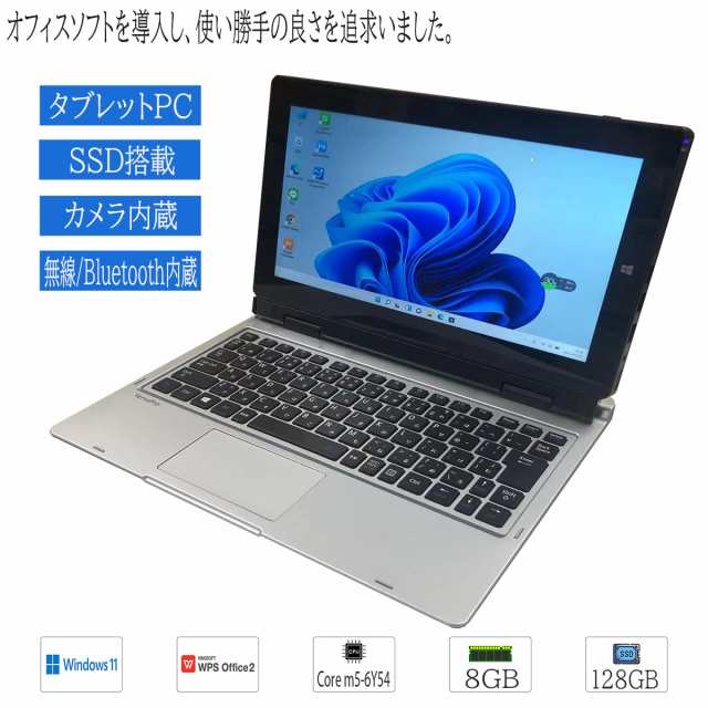 中古 タブレットPC Windows11 タッチパネル NEC VS-N VK11CS-N Core m5 -6Y54 1.1GHz 8GB  SSD128GB 11.6型 Bluetooth付 カメラ 訳ありの通販はau PAY マーケット - Micro E-World | au PAY  マーケット－通販サイト