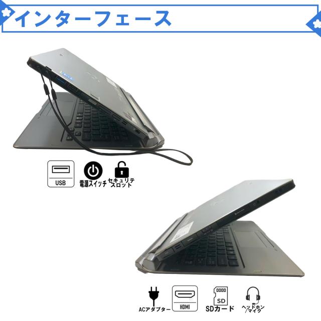 中古パソコン Windows11 office搭載 11.6型 FUJITSU ARROWS Tab Q665 第5世代Core M-5Y10C メモリ4GB SSD128GB スタイラスペン付き Bluetooth カメラ フルHD_1
