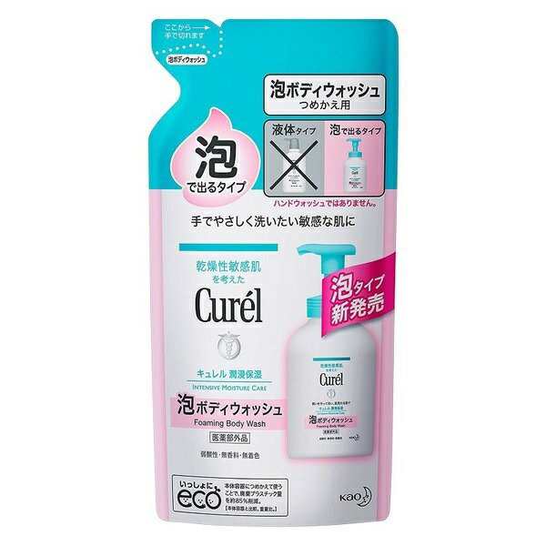 キュレル 泡ボディウォッシュ 詰替え用 380ml ボディソープ 泡