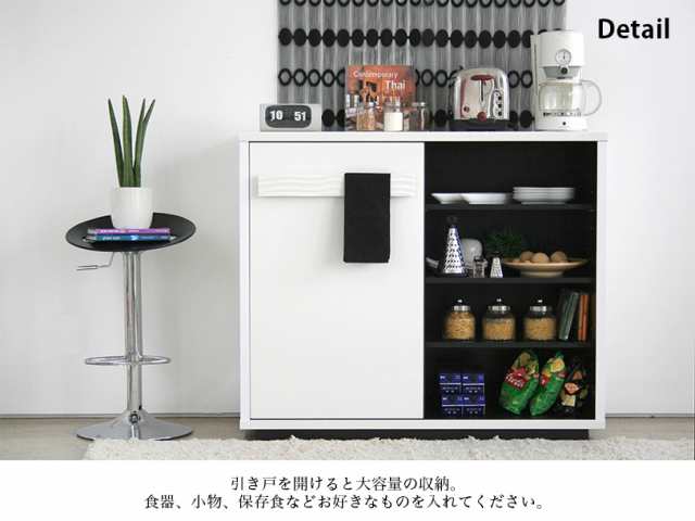SULE シュール 120ミドルボード ガルト 食器棚 キッチン収納 北欧の通販はau PAY マーケット - beautyfix