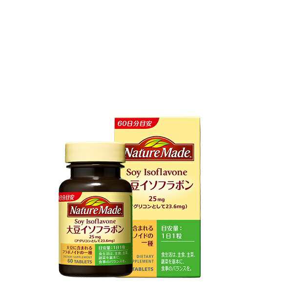 ネイチャーメイド 大豆イソフラボン 60日分 (60粒) 大塚製薬 サプリメント nature made オススメ サプリメント さぷり 中高年  女性の通販はau PAY マーケット - beautyfix