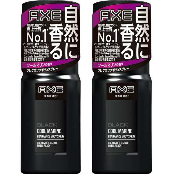 AXE アックス フレグランス ボディ スプレー ブラック 60g