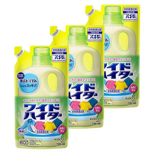 ②　ワイドハイター　720ml　衣類用漂白剤 　詰め替え　２個