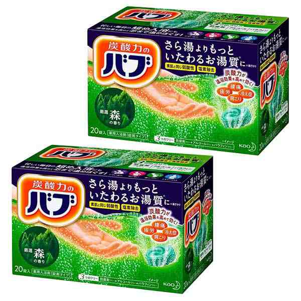 花王 バブ 森の香り 20錠入 ×2セット Kao 入浴剤 薬用入浴剤 錠剤タイプ 炭酸力 腰痛 疲労 冷え性 肩こり 医薬部外品 まとめ買い  ストッの通販はau PAY マーケット - beautyfix | au PAY マーケット－通販サイト