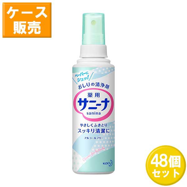 花王サニーナ　つけかえ用48本セットどうぞよろしくお願いします