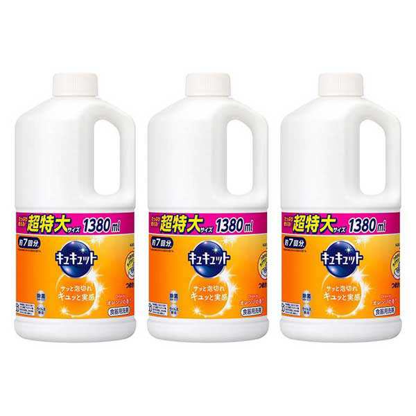 超ポイントバック祭】 花王 キュキュット つめかえ用 1380mL 超特大