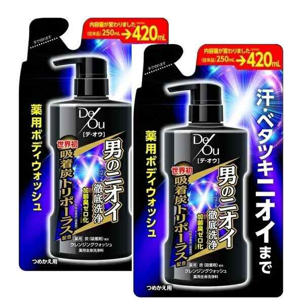 デオウ 薬用 クレンジング ウォッシュ 詰め替え 420ml DeOu ロート製薬