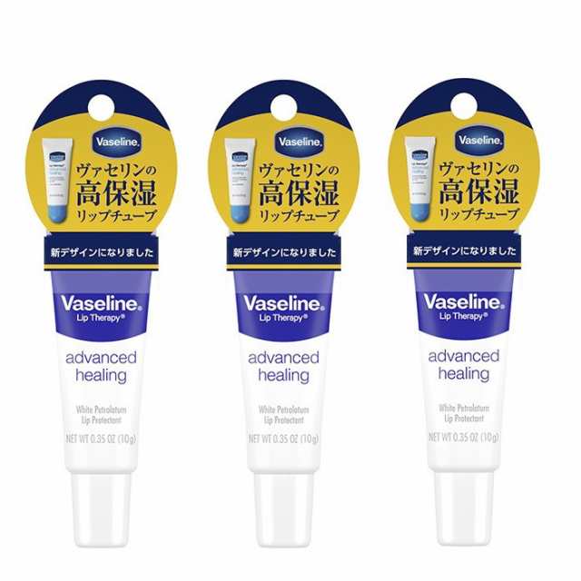 ヴァセリン リップセラピー レギュラー 10g Vaseline リップクリーム