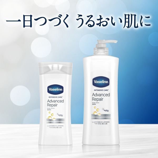 ヴァセリン アドバンスドリペア ボディローション 400ml 無香料 1セット（2個） シービック