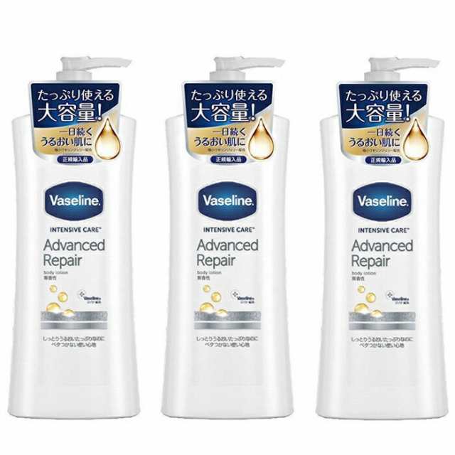 ヴァセリン インテンシブケア アドバンスドリペア ボディローション 400ml 無香性 Vaseline ボディークリーム ボディーローション 無香料  無料長期保証 医療・介護・医薬品