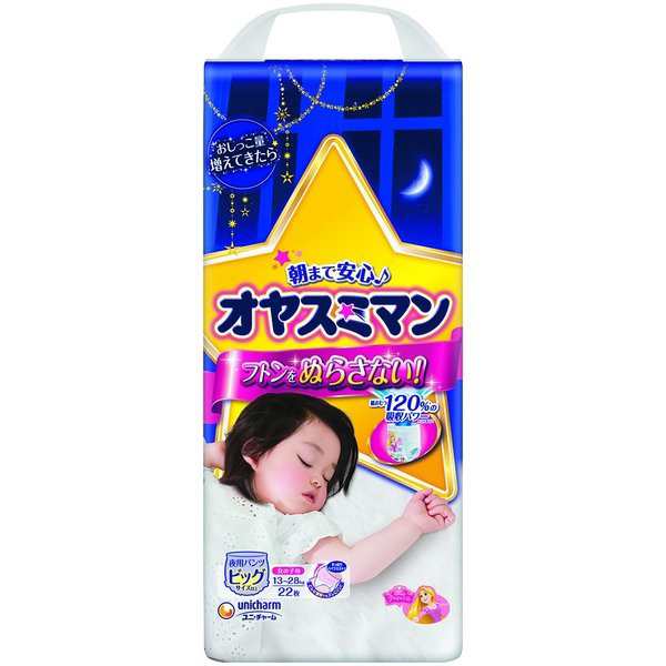 おむつ オヤスミマン 女の子用 パンツ ビッグサイズ以上 22枚入り 夜用パンツ オムツ パンツ 紙おむつ 紙オムツ 赤ちゃん ユニチャーム｜au  PAY マーケット