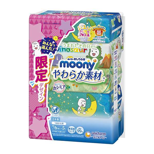 最大91％オフ！ ふるさと納税 ムーニー おしりふき やわらか素材 詰め替え76枚3個パック×8個セット ベビー 赤ちゃん ユニ チャーム 香川県観音寺市 