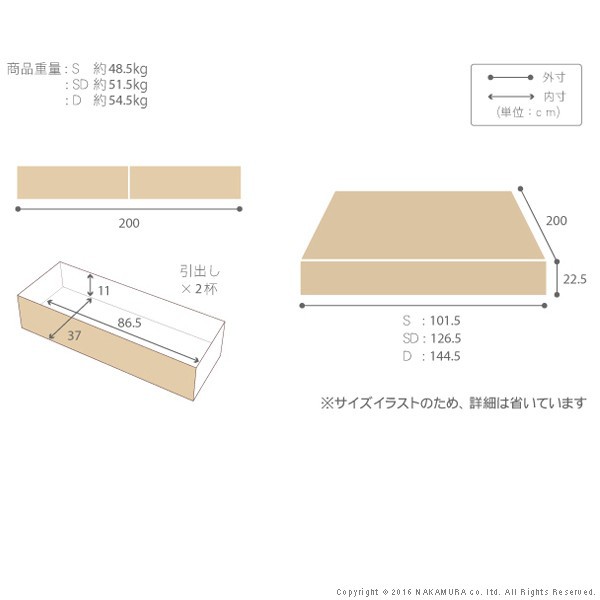 フランスベッド ダブル 収納 ヘッドボードレスベッド 〔バート