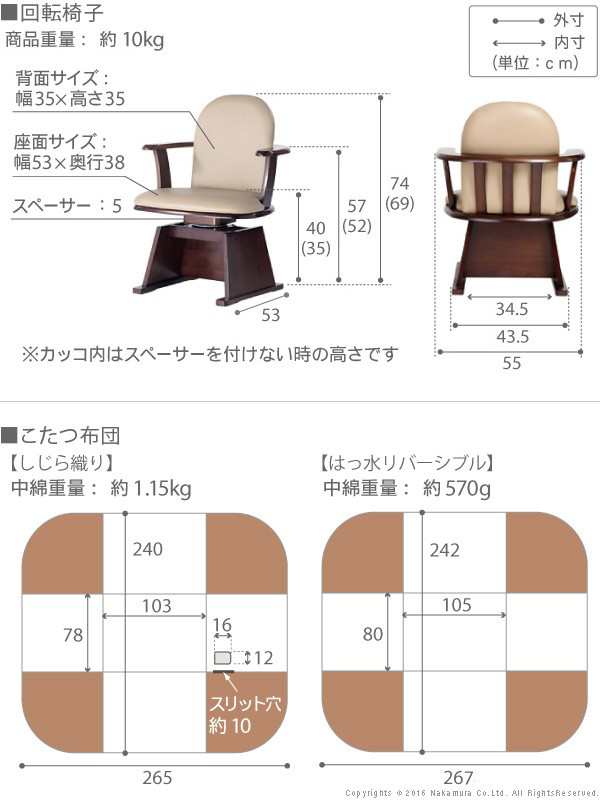 こたつ 長方形 ダイニングテーブル パワフルヒーター-高さ調節機能付き