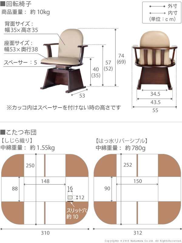 こたつ 長方形 ダイニングテーブル パワフルヒーター-高さ調節機能付き