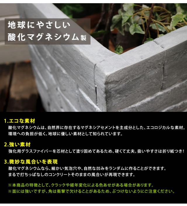レンガ調プランター Terre Gris テール グリ 幅80 鉢 鉢カバー プランター カバー ガーデニング 水抜き穴 レンガ花壇 おしの通販はau Pay マーケット Beautyfix